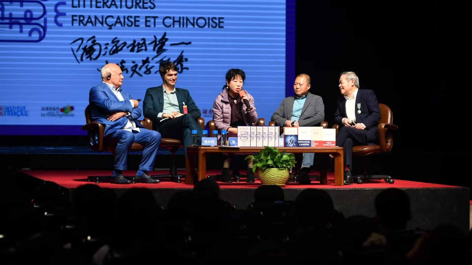 Encadrer le Choix Goncourt de la Chine | Expérience pédagogique et interculturelle