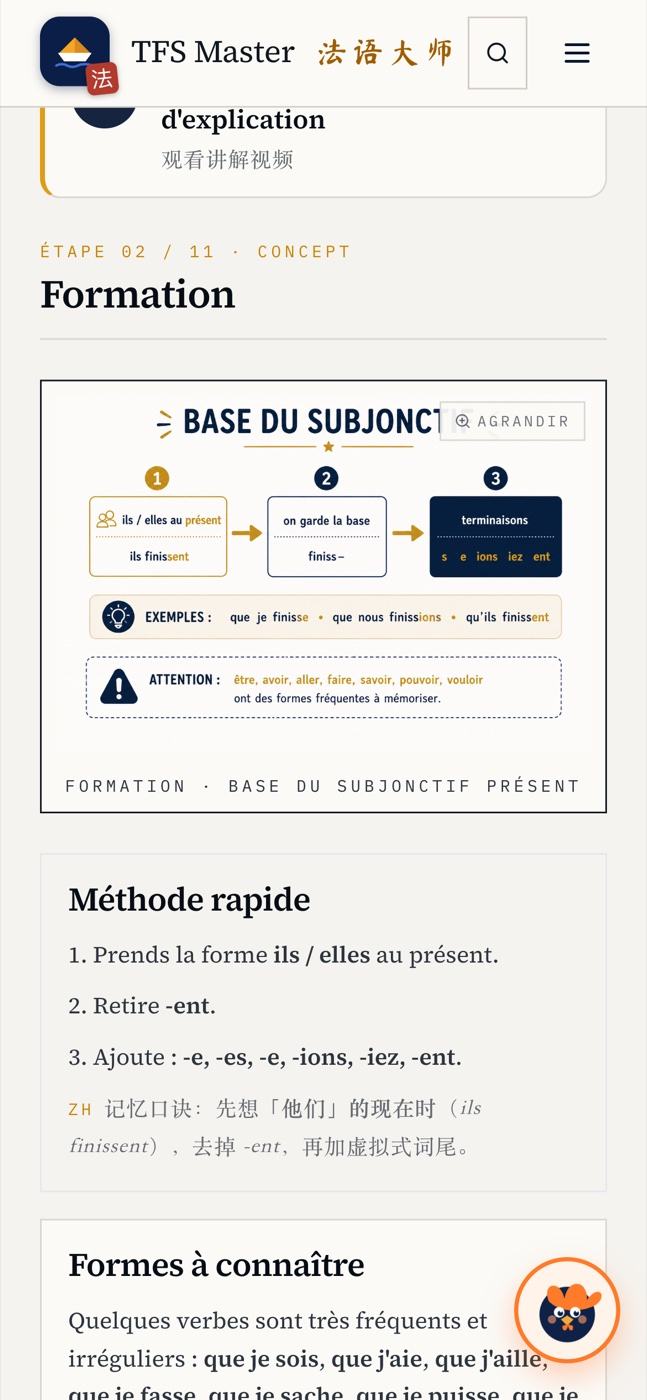 La même leçon sur téléphone : la note ZH reste attachée à la règle qu’elle accompagne.