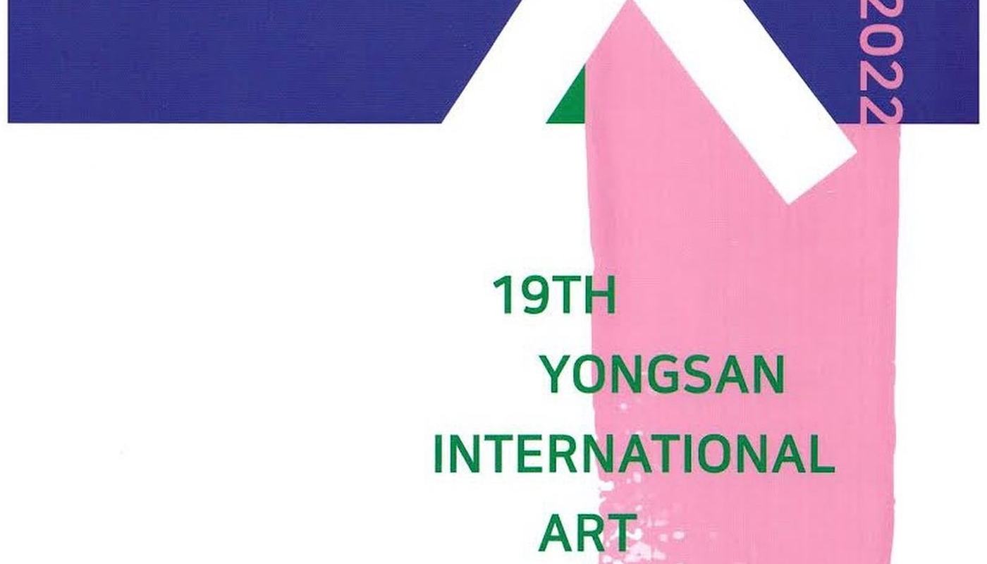 Participating in the 19th Yongsan International Art Festival (2022)