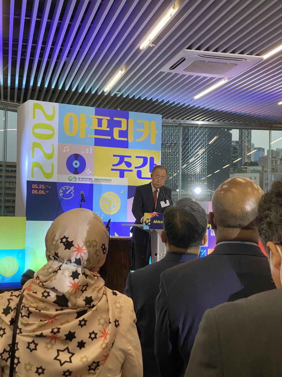 African Art Exhibition Seoul 2022 - 1