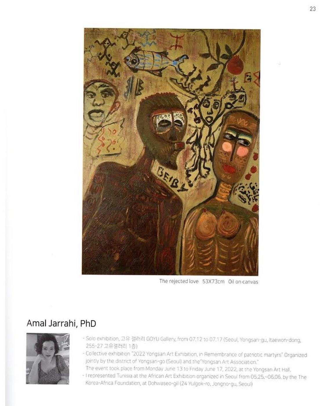 The Rejected Love by Amal Jarrahi featured in the official brochure of the 19th Yongsan International Art Festival, Seoul, 2022